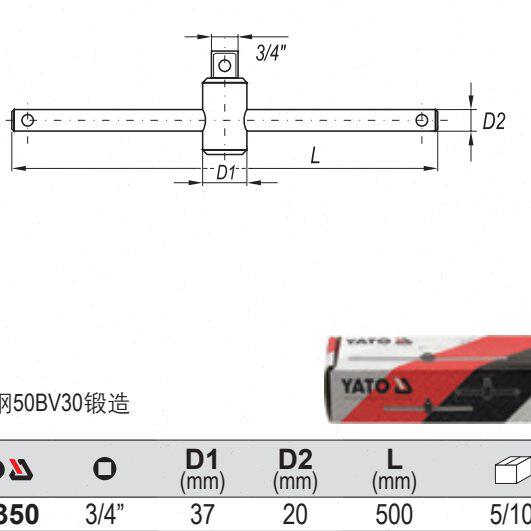 YATO易尔拓原装汽修工具套筒滑行杆 加力杆滑杆YT-1350