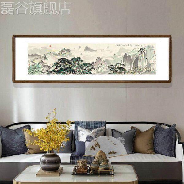 网红黄山日出水墨饰国画客厅沙发背景墙山装画办公室有无水挂画靠