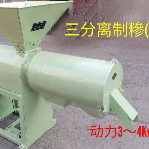 新款铸造玉米脱皮制糁机制碴制渗碴子机 多功能米面机三分离