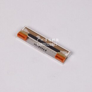适用 德国碧彩 BCII 100 BCII 200 BCII 800条码秤 打印头 热敏头