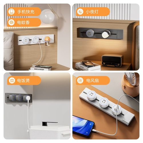 小尺寸迷你短款轨道插座厨房餐边柜25cm30cm电力导轨家用USB排插