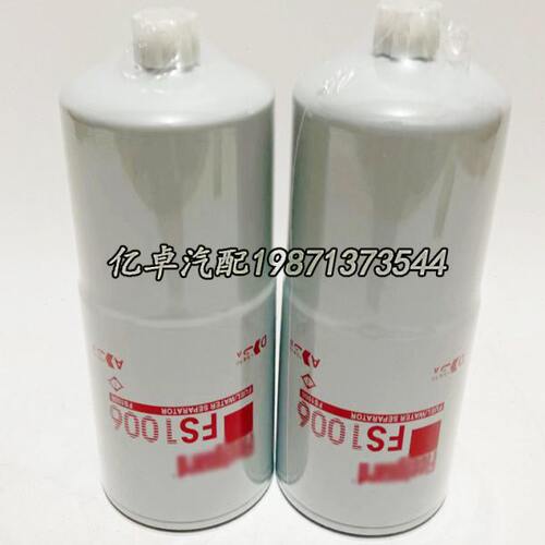 FS1006 FS19870 FS1013 FS19841 3089916 4095189 4096308滤清器