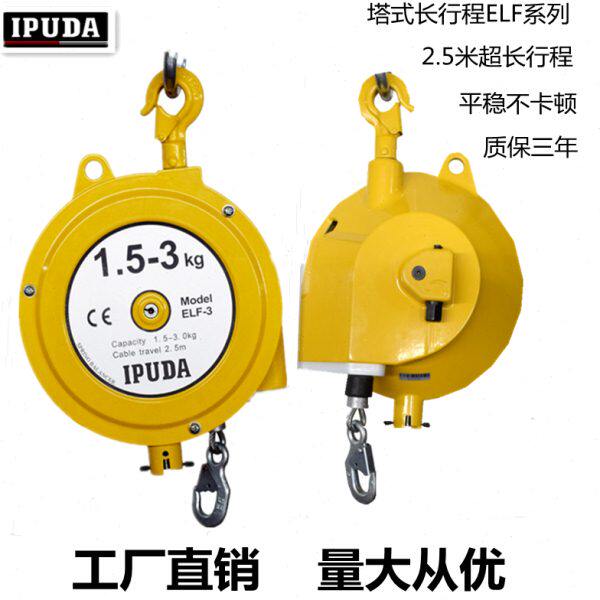 弹簧平衡器长行程加长弹簧吊起重吊规格齐全艾普达塔式悬停