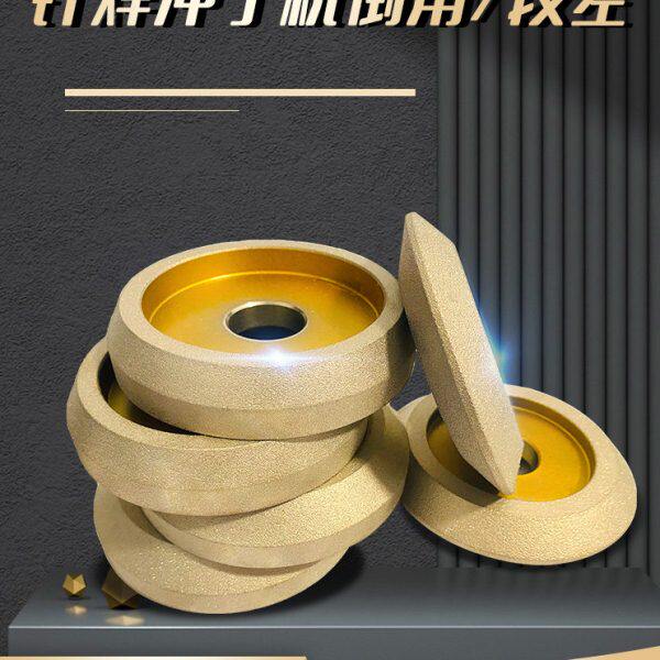 冲子机砂轮钎焊金刚石研磨段差平头倒角钨钢合金研磨不掉砂更耐用