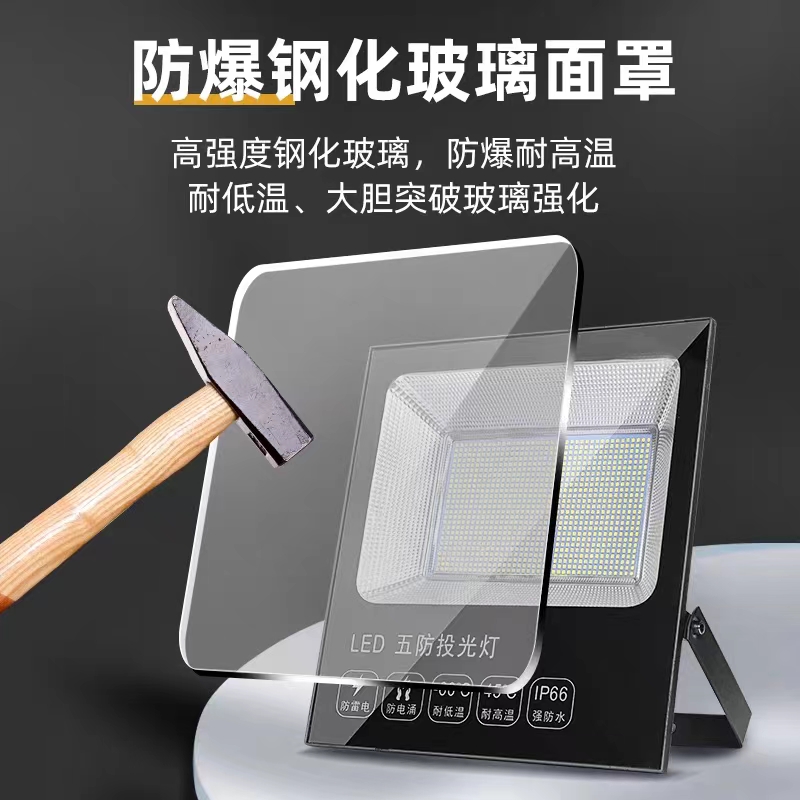 LED投光灯超亮强光射灯室外防水庭院工地厂房车间户外照明探照灯