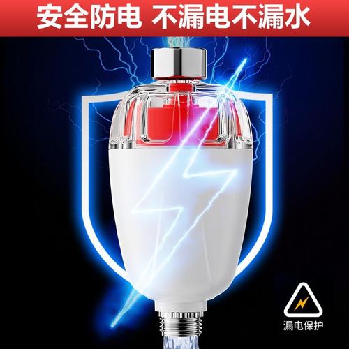 热水器防电墙过滤型隔电阻防漏电保护器多功能大流量前置净水除氯