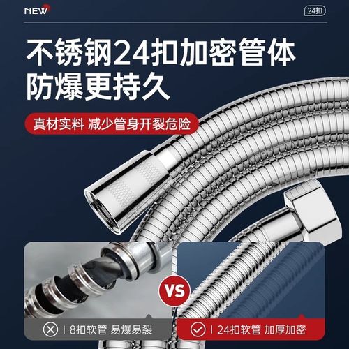 德国304花洒软管淋浴喷头通用水管连接管花晒热水器浴室花酒配件