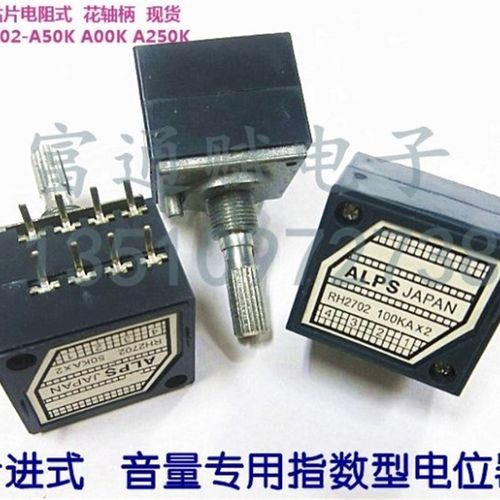 发烧级双联电阻步进式音量 27型电位器RH2702-50kA 100KA 250KAX2