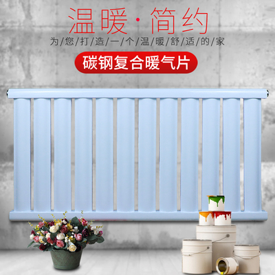 加厚碳钢暖气片水循环家用燃气农村壁挂炉水暖集中供热散热器包邮