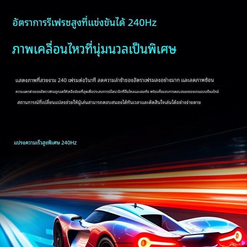 泰坦军团OLED带鱼屏准4K240Hz曲面电竞34英寸电脑屏幕曲屏G34E9S