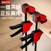 德迅重型木工夹子G字夹F夹拼板夹固定夹具外撑夹C型快速夹钳拼板