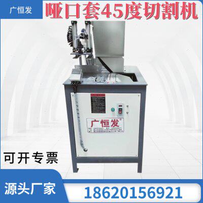 14寸哑口套45度精密切割机锯铝机355多功能型材切割机铝材45°切