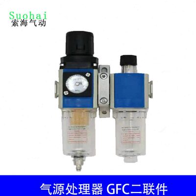 亚德客型气源处理器GFC200-08/300-10/400-15空压油水调压过滤器
