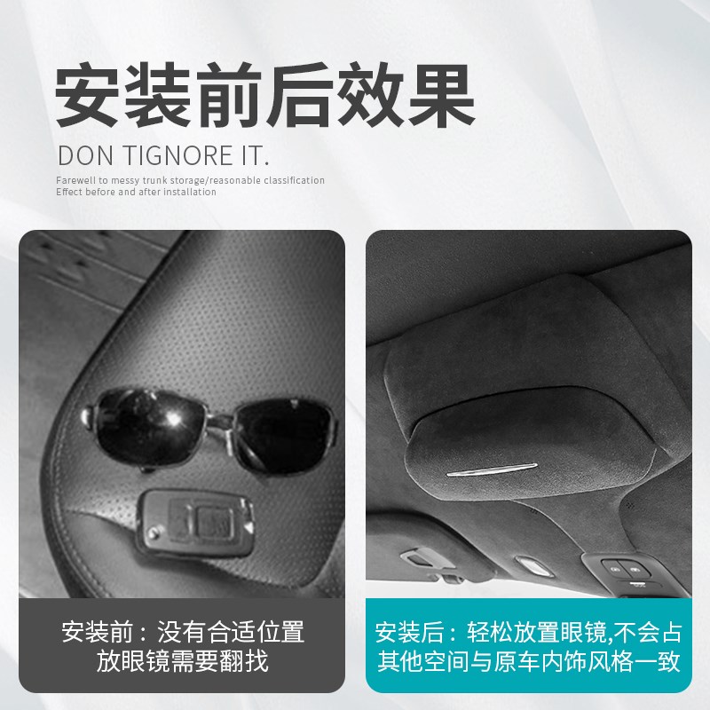适用24款蔚来ES6EC6ET5天窗眼镜盒墨镜收纳盒夹车内装饰改装配件