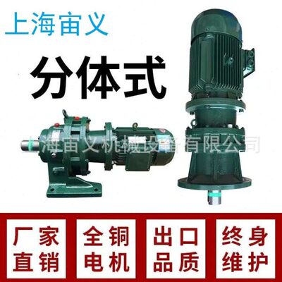 KA67-YD3-4P-30.22-A联轴器配套速机齿轮箱