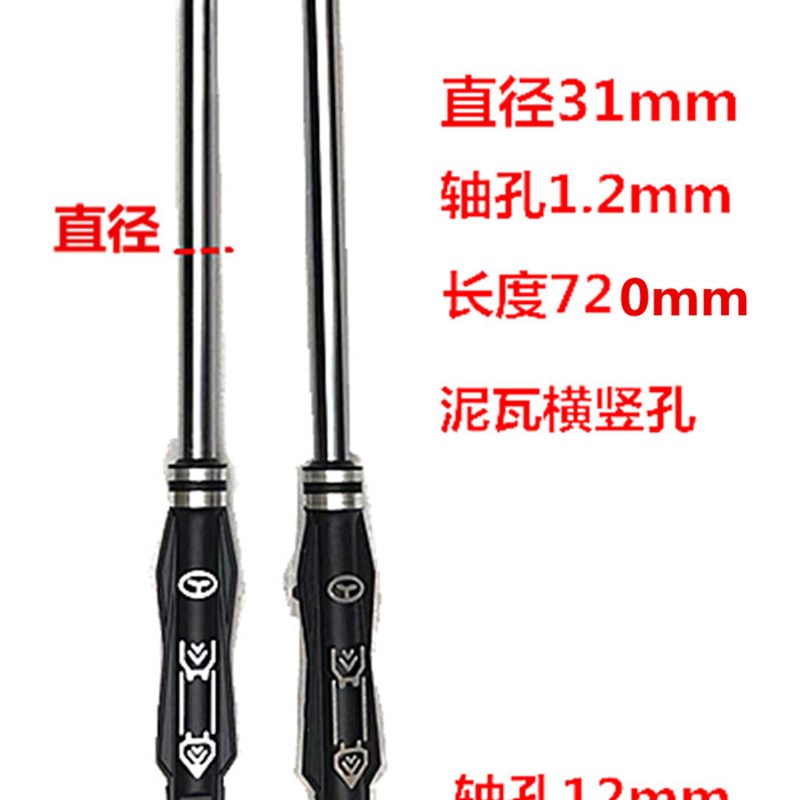 电动三轮车配件前减震器液压减震避震器前叉减震太子款通用加粗