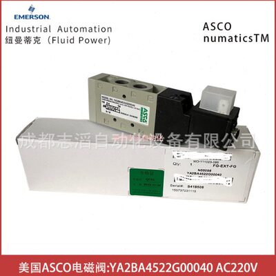 YA2BA4522G00040线圈电压AC220V美国ASCO电磁阀NUMATICS控制元件