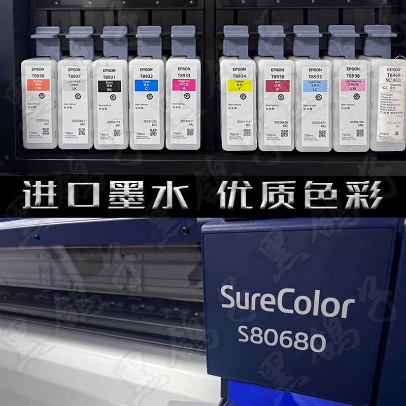 适用春风450MT改装反光轮毂贴防水车轮贴纸贴花装饰配件轮圈贴画