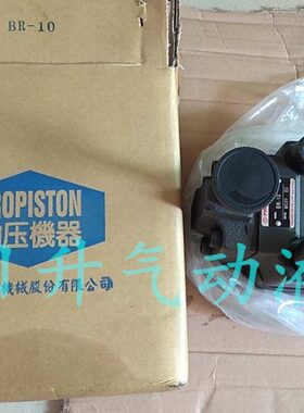 PROPISTON台湾大正BT-04-B/BT-04-C/BT-04-H原装现货