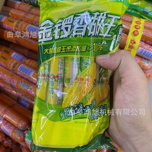 小型飞机头异型扎带机 商用废纸打包机 机 快递打捆机厂家包装