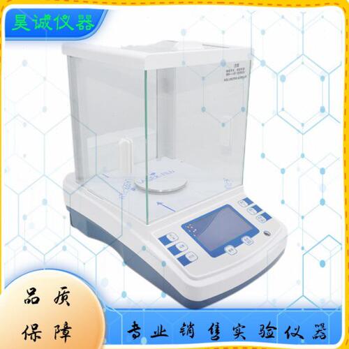 佑科GL1003C-2003C-3003C精密电子分析天平千分之一内校电子秤