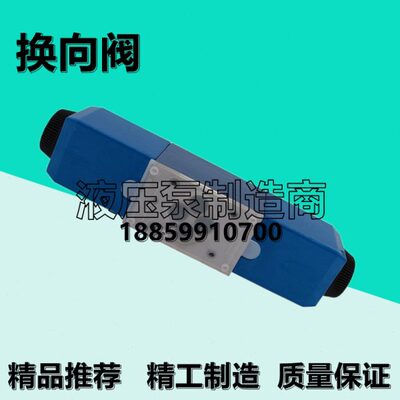威格士DG4V 3 2A H M U 1C6 60电磁换向阀DG4V-3-2C-M-U-H7/H6-60