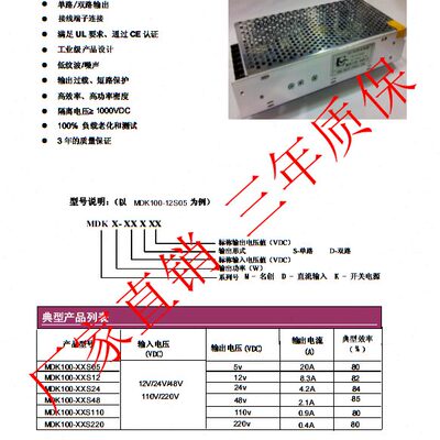 dc24V转5V30A电源驱动变压器5V150W直流变压电源5V直流变压器