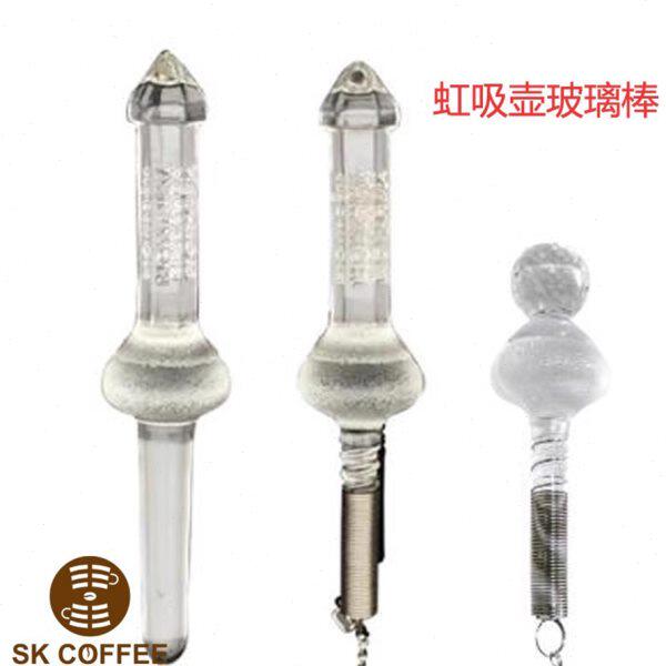 台湾正晃行虹吸壶玻璃过滤棒虹吸咖啡壶免滤布咖啡器具过滤器弹簧
