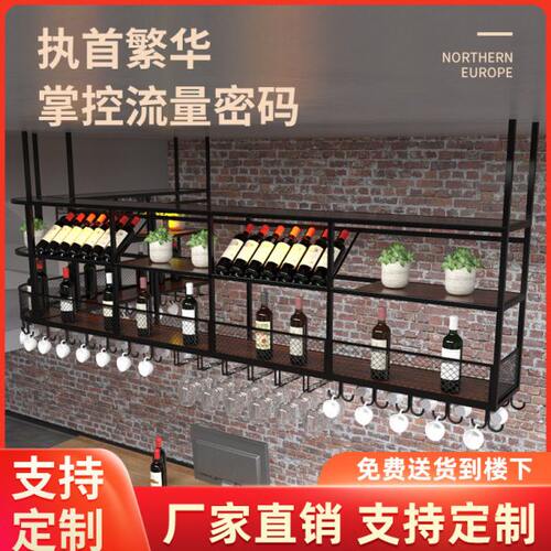 工业风吧台铁艺吊架高脚杯置物架酒吧餐厅酒柜倒挂悬挂式红酒杯架