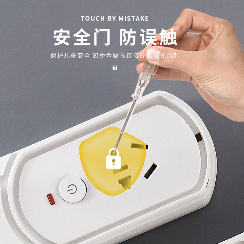 浴室防水插排单孔电热水器专用插座延长线带开关防漏电保护插线板