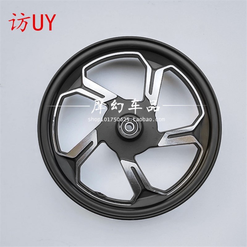 适用于访望江铃木摩托车UY前轮毂新本仿UY前铝轮12寸三孔碟刹盘