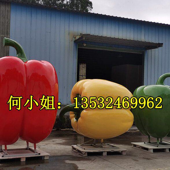 庄园美陈蔬菜造型雕塑玻璃钢彩椒模型雕像大型青辣椒景观摆件定制