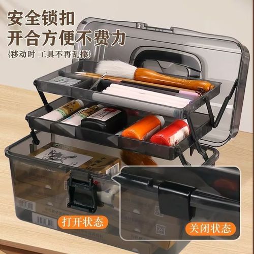 黑色三层美术工具箱收纳盒素描工具箱水粉画材用品美术生加厚大号