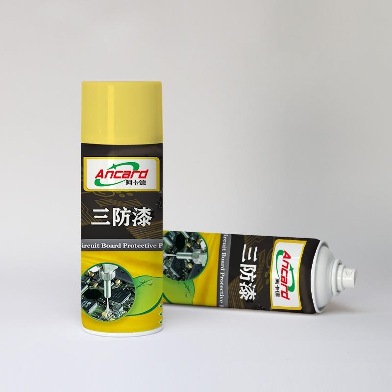 AC70直喷绝缘防潮漆电子线路板防潮保护喷漆2043透明快干三防喷漆