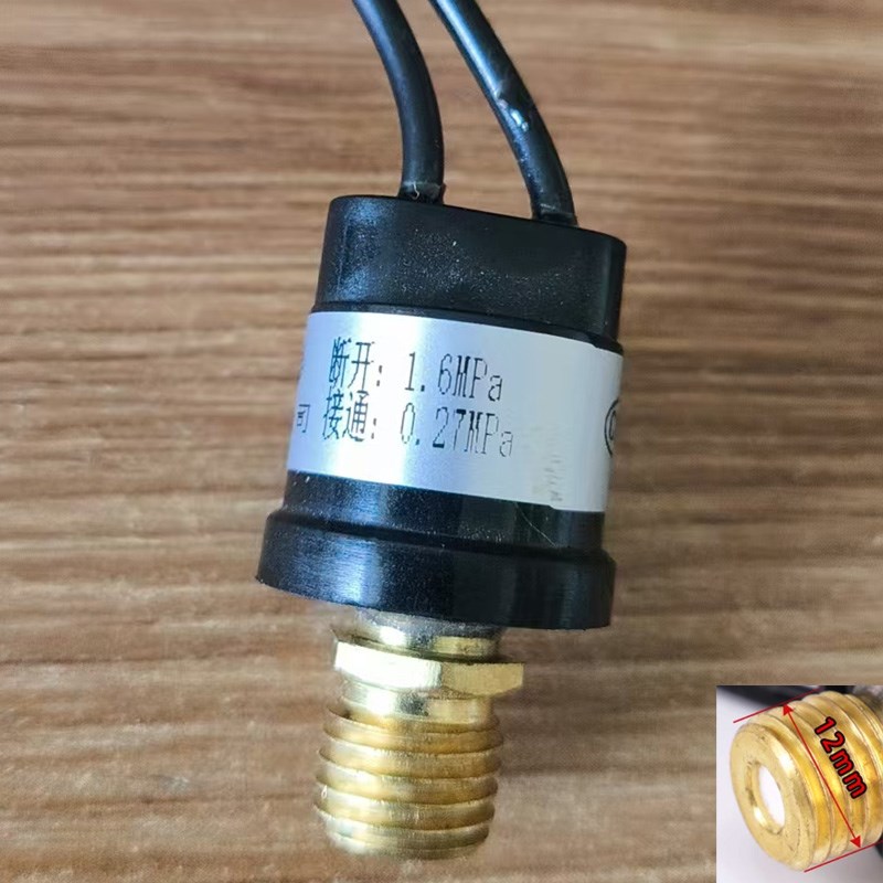 12V48V60V打药机压力泵高压隔膜泵压力开关自动控制启停传感器