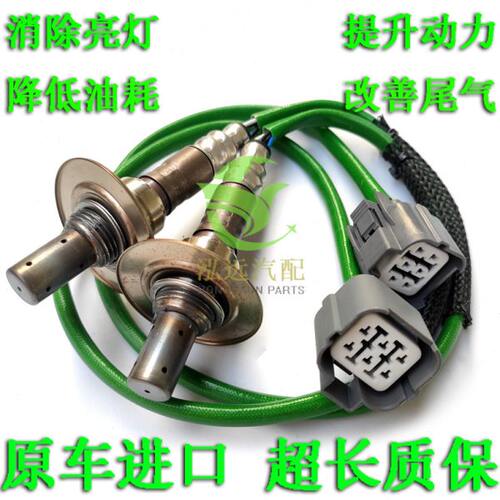 翼豹STi 8代9代10代10.5代 翼豹WRX STI 2.0T 2.5T前后氧传感器原