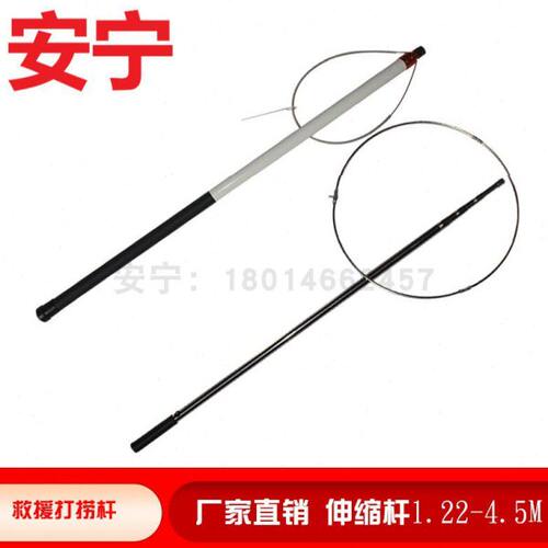 救生杆玻璃钢泳池伸缩通用专业游泳池救援带环可调节打捞泳池设备