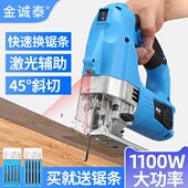 电动锯曲线锯拉花木工多功能电锯家用手持木板线锯小型切割机