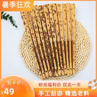 95寸梅妃折扇手工湘妃竹扇子梅鹿扇骨洒金宣纸扇面男式女文玩折扇