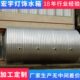 空气能保温水箱 方形 供应304不锈钢保温水箱 圆形