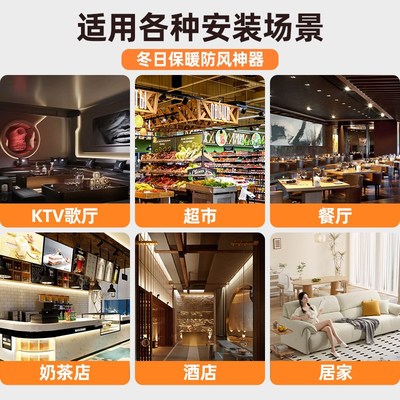 门帘冬季保暖防风店铺商用隔音防寒加厚磁条磁吸大门保温超市家用