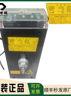电梯同步主机制动器/DZD1-653/162W/DC110V/制动轮直径665mm/原装