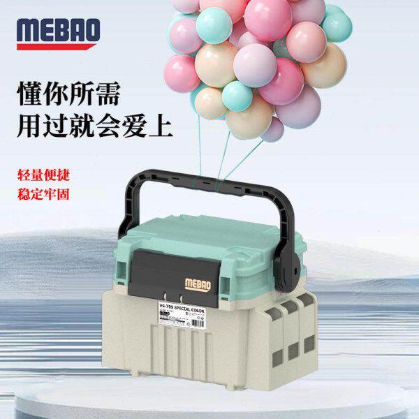 名钓新款路亚钓箱户外便捷式小号705双层工具箱户外路亚箱