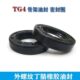 7514 G150 15耐磨 116C 骨架油封12 1密封圈8 FT0127775T15