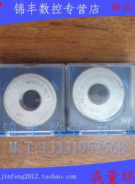 UNC5.通止规5美NM3成32.M3//制-/U0量/5/牙规40X1-6螺纹环规/C4X1