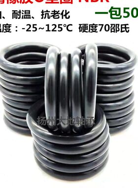 81502.5148*线1514  *径 外径 密封圈0*X**O型圈14*径76内 91614