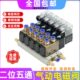 位组4二10开关气缸控制阀阀通v3VV4 24V五0220气动电磁阀04V2141