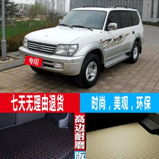 CL1改装 丰田霸道尾箱垫95 0060299809 0后备箱9 款 配件97 适