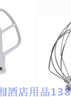 美国Kitchen Aid5K45SS打蛋器配件K5AFB(9707670) 5K5打粉掌(白色