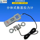 0拉力试验机电子0推拉力计测试仪50N压力计测力计2000数显分体式